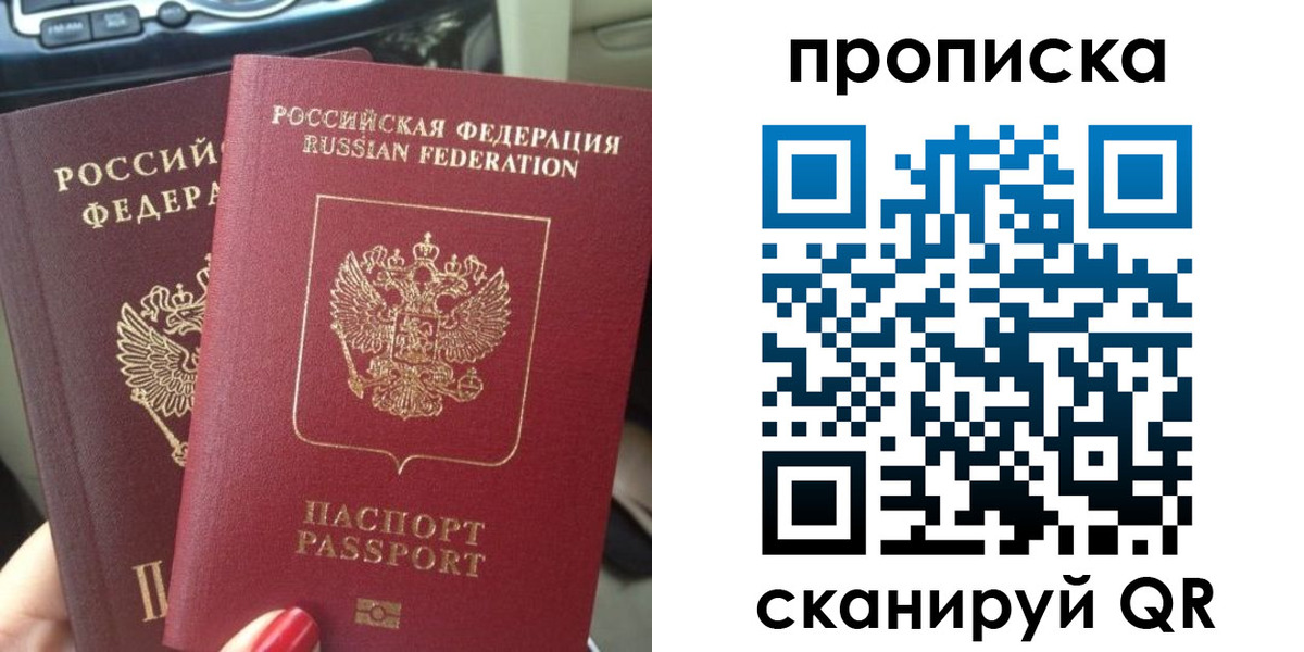прописка иностранных граждан в Бугуруслане