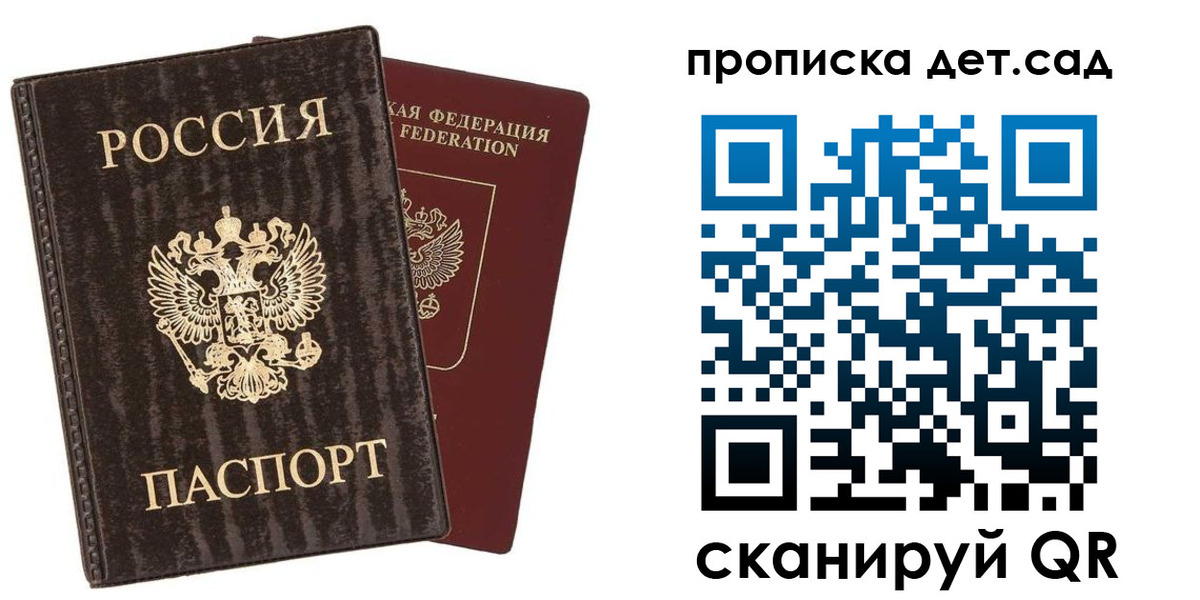 временная регистрация адрес в Бугуруслане