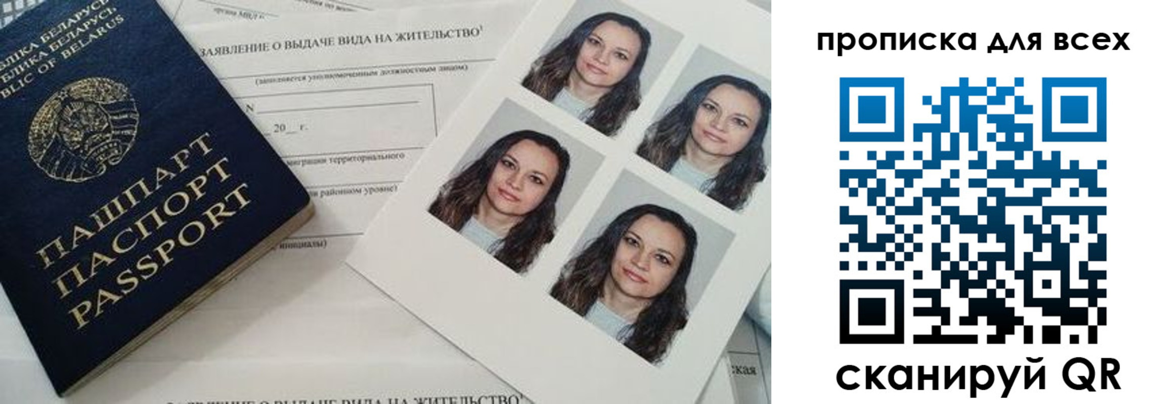 прописка поиск в Бугуруслане