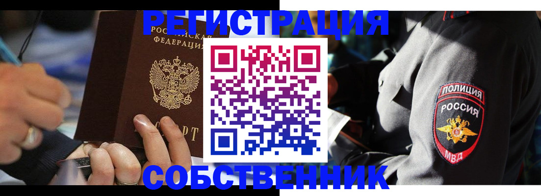 найти адрес прописки в Бугуруслане