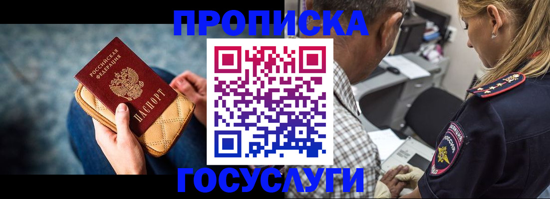 миграционный учет в Бугуруслане